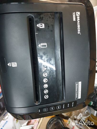 Шредер Уничтожитель бумаги. 5 уровень