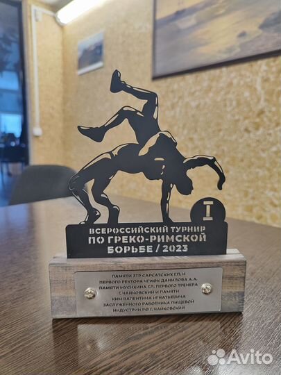 Лазерная резка металла