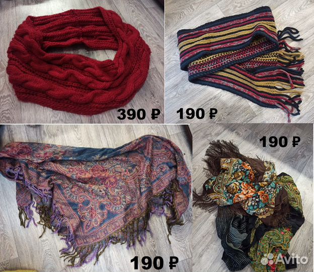 Шапка и шарф