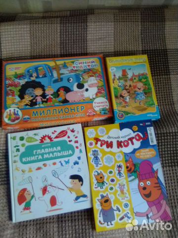 Игры и книги для детей пакетом