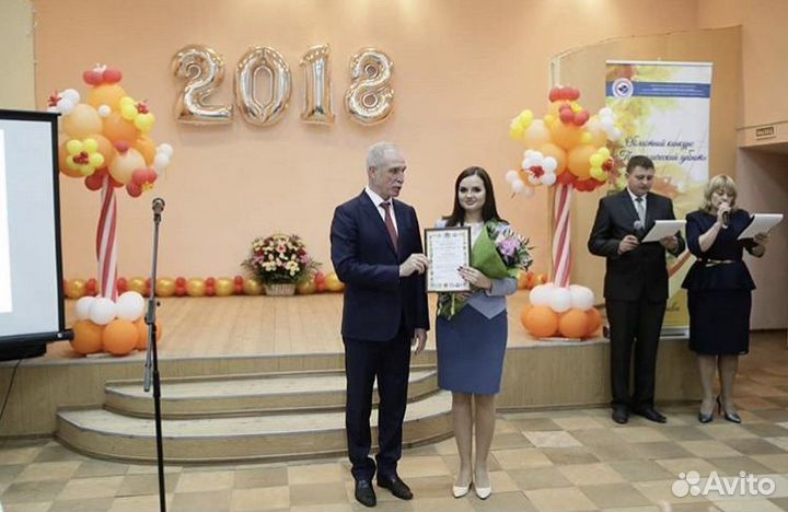 Репетитор по русскому языку, подготовка к ОГЭ ЕГЭ