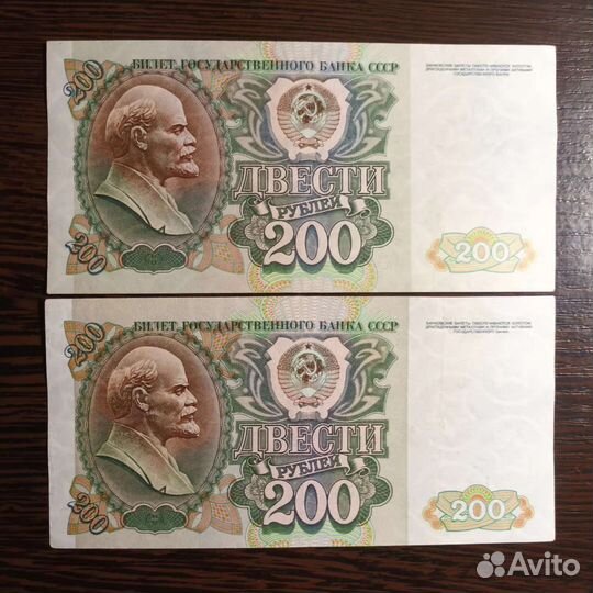 Банкноты 1992г. 500руб. и 1000руб