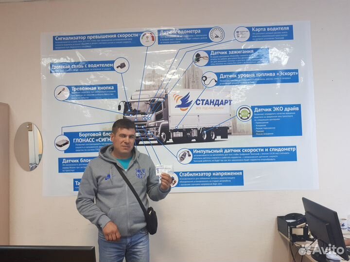 Карта водителя для тахографа