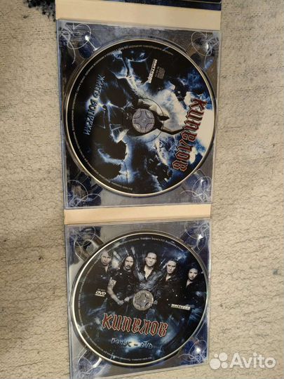 Диск лицензия Кипелов