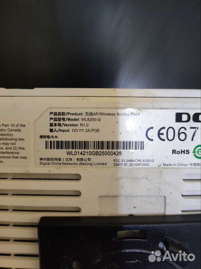 WiFi точки доступа