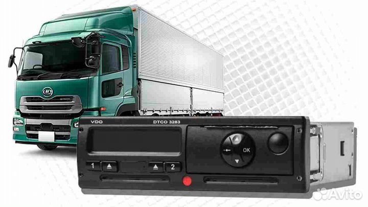 Тахограф VDO с скзи. С гарантией.С установкой