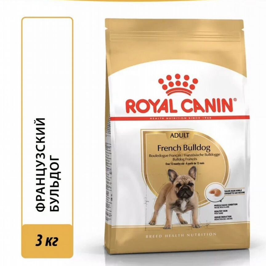 Корм для собак royal canin