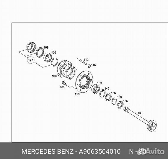 Полуось задняя правая mercedes sprinter 906 907 06