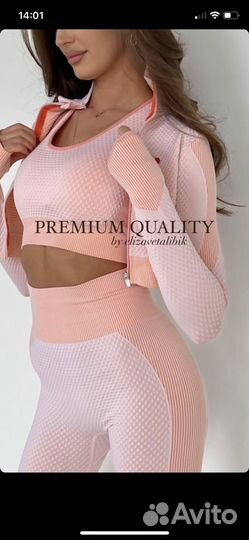 Костюм для зала