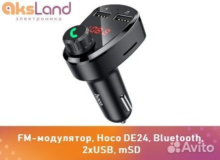 FM-модулятор, Hoco DE24, Bluetooth, 2xUSB, msdд10