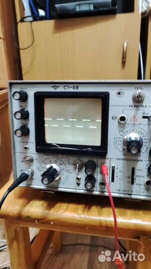 Осциллограф с1 68