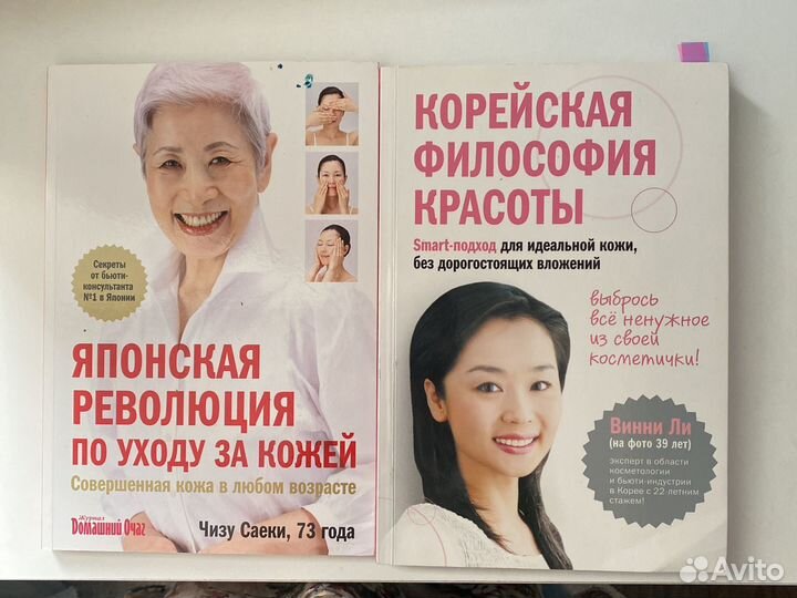 Корейская и японская философия красоты