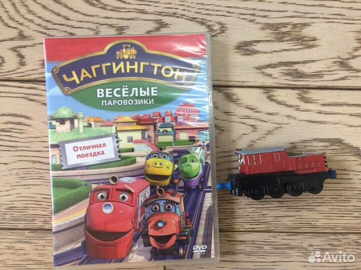 Дисней Корпорация монстров Чаггингтон