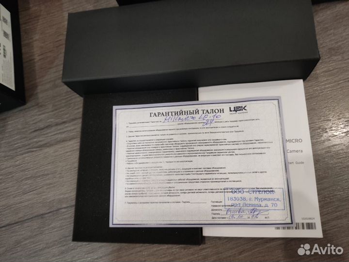 Тепловизионный монокуляр