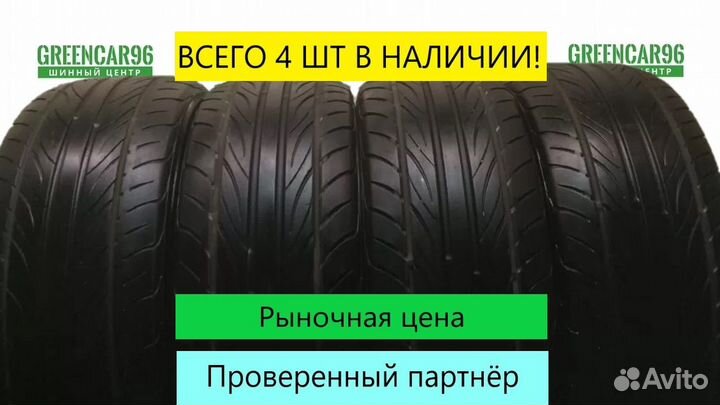 Yokohama S.Drive AS01 205/55 R16