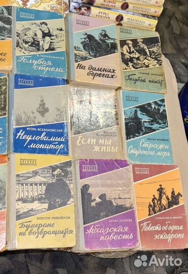 Серия: Библиотечка военных приключений.много книг