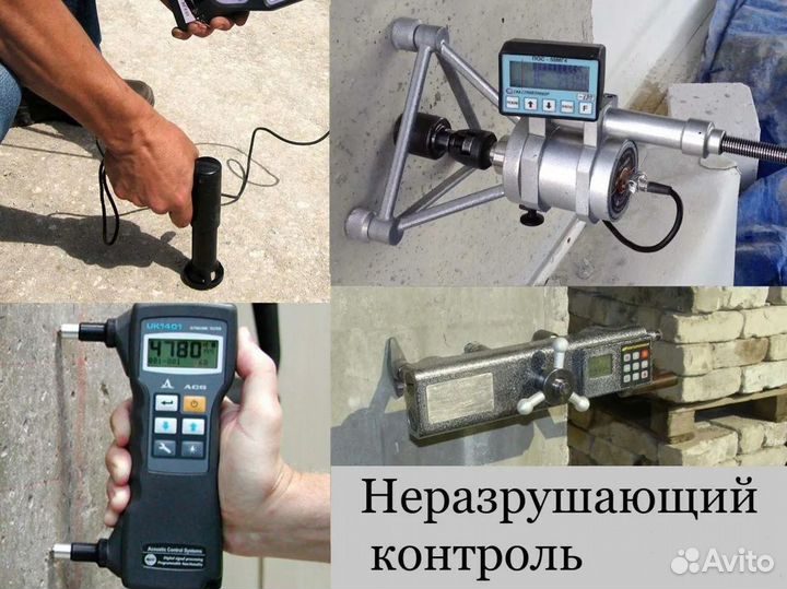 Скупка приборов, оборудования для лабораторий, мчс