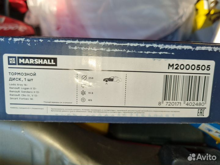 Тормозные диски logan2, xray, sanders 1