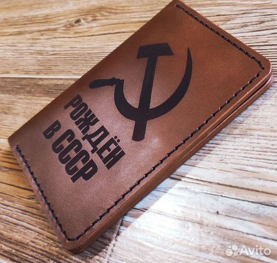 Обложка на паспорт