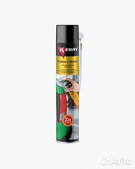 Мовиль Консервирующий состав kerry аэрозоль 1000мл