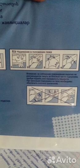 Подгузники для взрослых seni