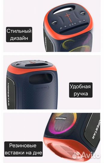 Убийца JBL колонка Hopestar Party 130 - 120Вт