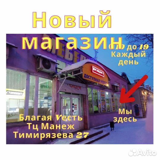 Офисная Бумага для принтера а4 Купить 50л