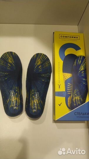 Ортопедические стельки