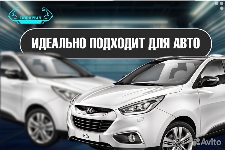 Правый ремонтный Toyota Corona Premio 7 T210 порог