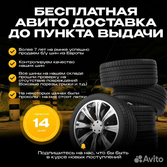 Goodyear EfficientGrip 2 SUV 225/65 R17