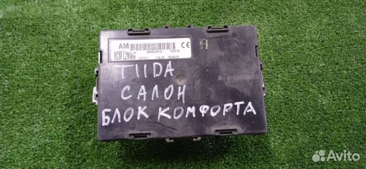 Блок комфорта Nissan Tiida 2007-2014