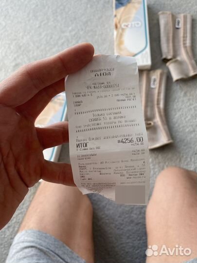 Бандажн голень(ортез)