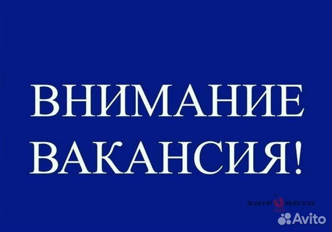 Вахтер в ЖК (Для пенсионеров)