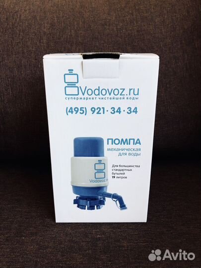 Помпа для воды новая в упаковке