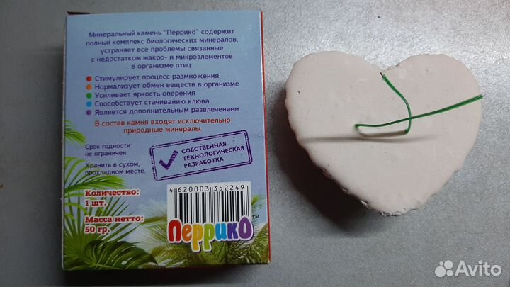 Игрушки для птиц. Купалки. Минералы