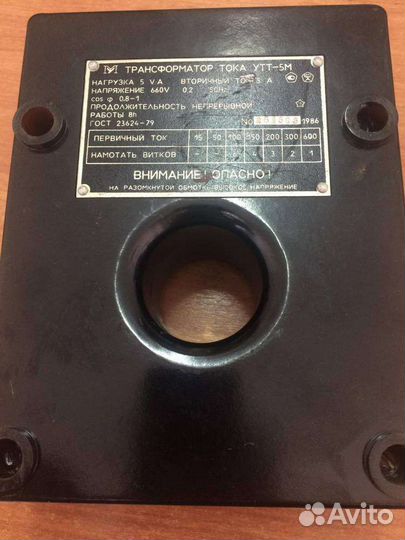 Утт-5М, 86 г.в