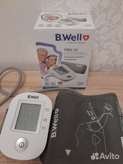 Тонометр автоматический
