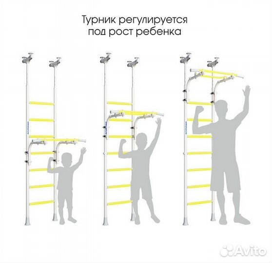 Детская спортивная лестница шведская стенка