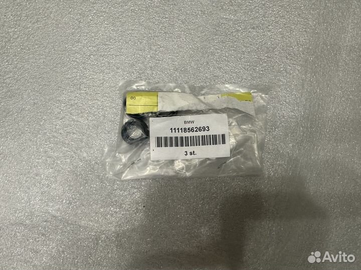 Сальник кпп BMW