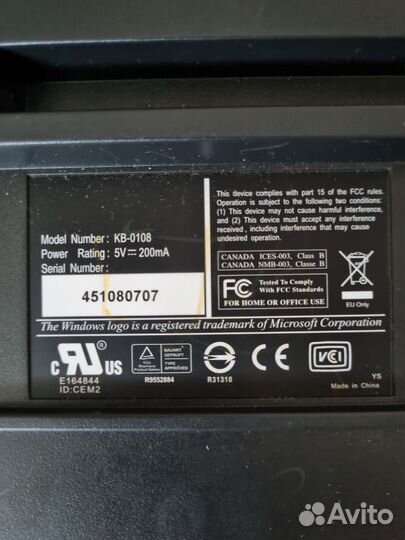 Клавиатура