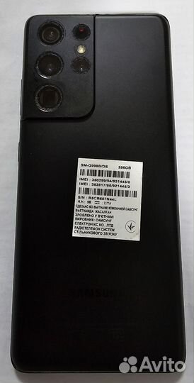 Samsung Galaxy S21 Ultra 5G, 12/256 ГБ