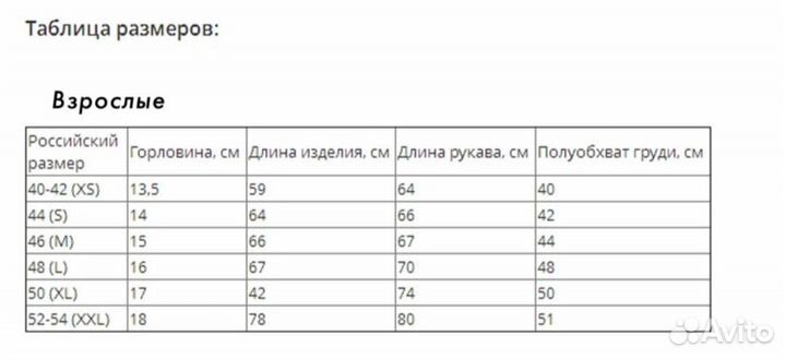 Рашгард мужской