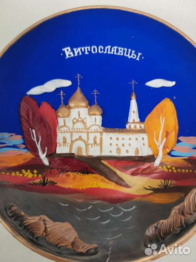 Тарелка декоративная