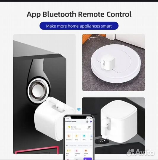 Умный выключатель, кнопка толкатель