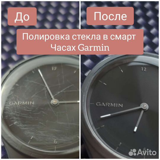 Ремонт часов. O'clock. Watch repair service