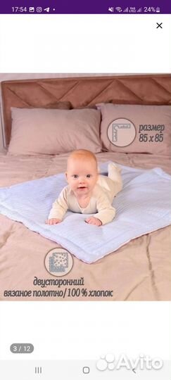 Конверт на выписку, одеяло для новорожденного