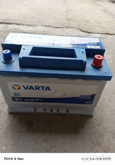 Аккумулятор бу