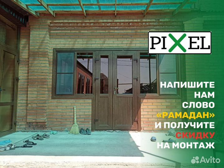 Двери пластиковые