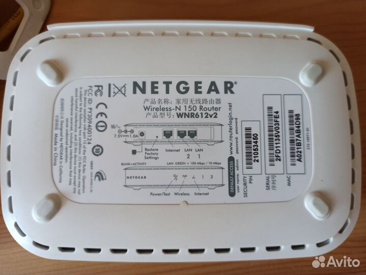 Роутер Netgear N150