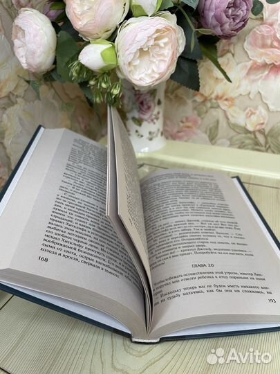 Грозовой Перевал Эмили Бронте